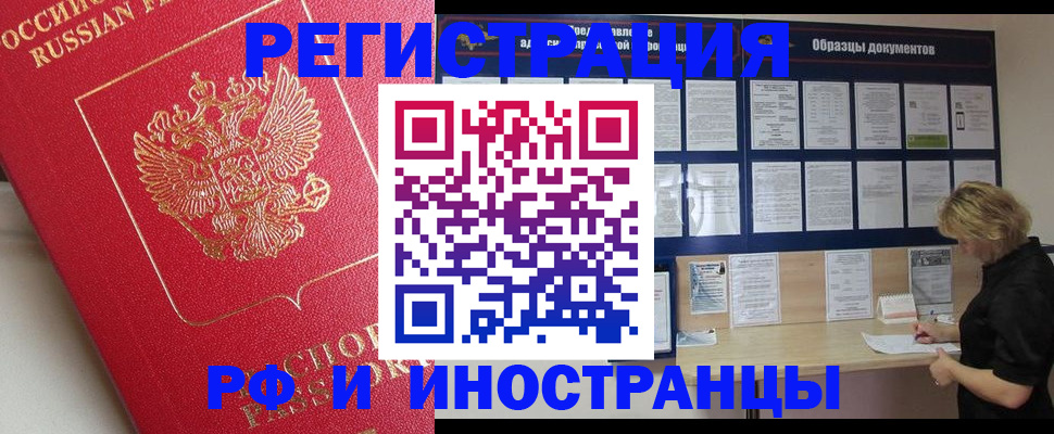 регистрация для школы в Невинномысске